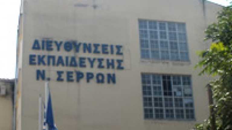 Σέρρες: Βιωματικό σεμινάριο συναισθηματικής και κοινωνικής ανάπτυξης