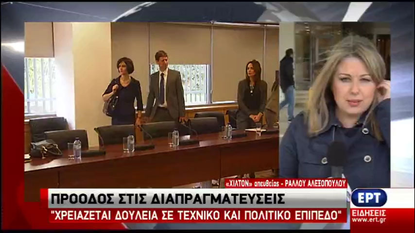 Τέλος α’ γύρου της διαπραγμάτευσης – Ε. Τσακαλώτος: Υπήρξε σύγκλιση, υπάρχουν όμως ακόμη ανοιχτά θέματα (vid)