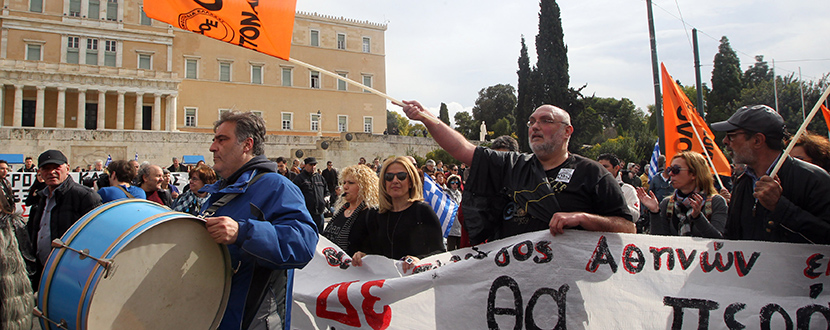 Συγκέντρωση ΟΛΜΕ & ΔΟΕ έξω από το Υπουργείο Παιδείας την Τετάρτη  17 Φεβρουαρίου