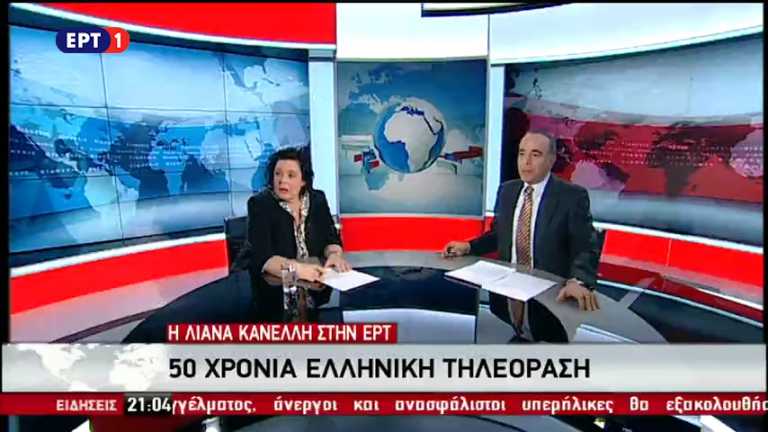 Εισβολή μελών του “Ρουβίκωνα” στο στούντιο της ΕΡΤ την ώρα του δελτίου των 9 (vid)