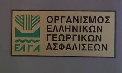 Σέρρες: Ενημερωτικές συναντήσεις από τον ΕΛΓΑ και Δήμο Σερρών