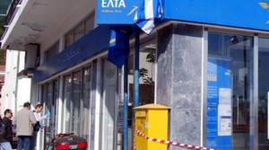 elta lexainon