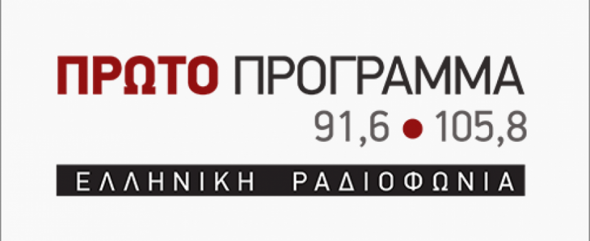 «Ασκώ τα δικαιώματά μου, τηρώ τις υποχρεώσεις μου, στην Ευρώπη του αύριο»