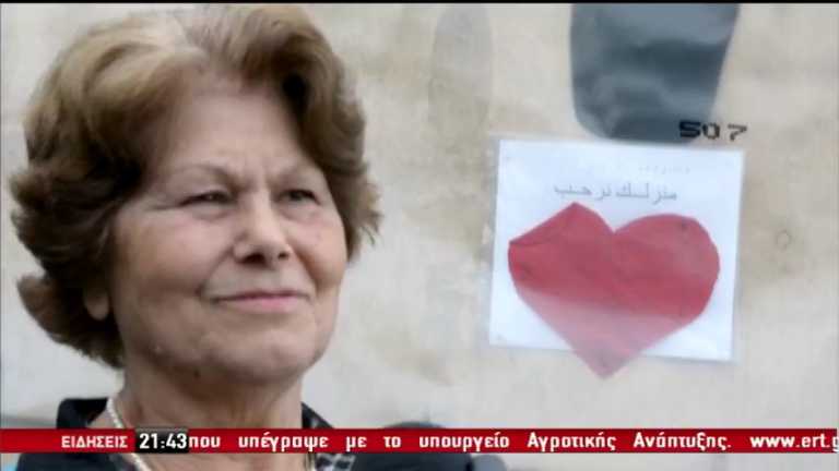 Η Σαμιώτισσα “Κυρά του Γαλάζιου” στο πλευρό των προσφύγων με ζεστασιά και συγκίνηση (vid)