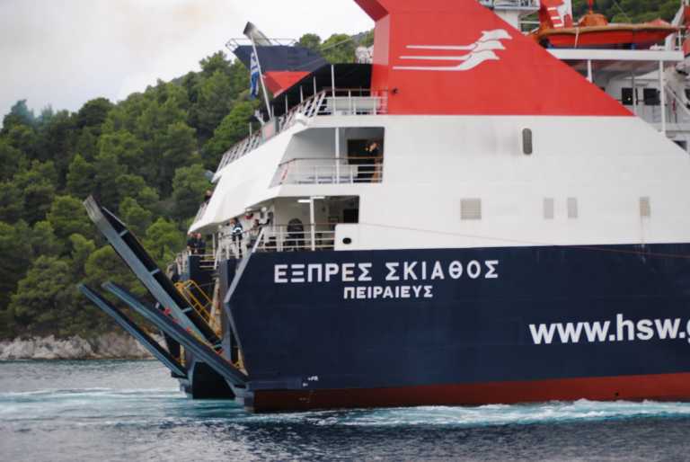 Στη γραμμή για Σποράδες το Express Skiathos