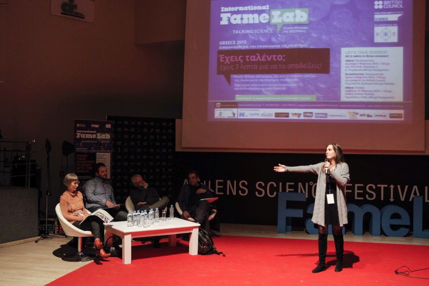 Διεθνής Διαγωνισμός για την επικοινωνία της επιστήμης Famelab 2016