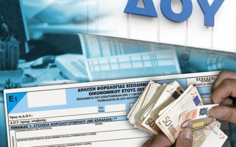 ΕΡΤ ΠΥΡΓΟΥ:Το φορολογικό πλήττει όλες τις κατηγορίες