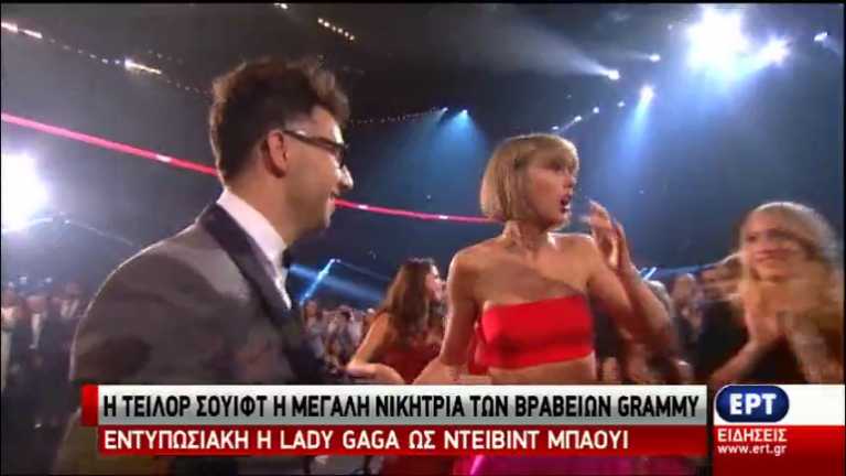 Βραβεία Grammy: Μεγάλοι νικητές οι Έντ Σίραν, Τέιλορ Σουίφτ και Κέντρικ Λαμάρ (vid)