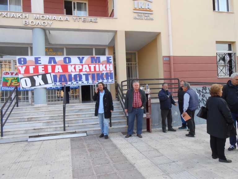 Συμβολική κατάληψη του ΙΚΑ Βόλου από το Συντονιστικό Φορέων-Ακολουθεί εκδήλωση με Α. Μητρόπουλο