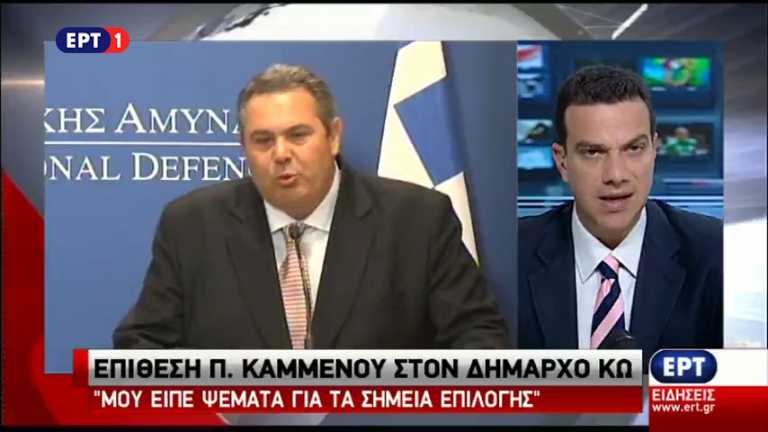 Π. Καμμένος: Ως τις 15 Φεβρουαρίου έτοιμα τα κέντρα υποδοχής (vid)