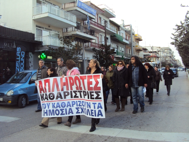 Ορεστιάδα: Β. Μαυρίδης: «Αποκαταστάθηκε μία αδικία εις βάρος των σχολικών καθαριστριών»
