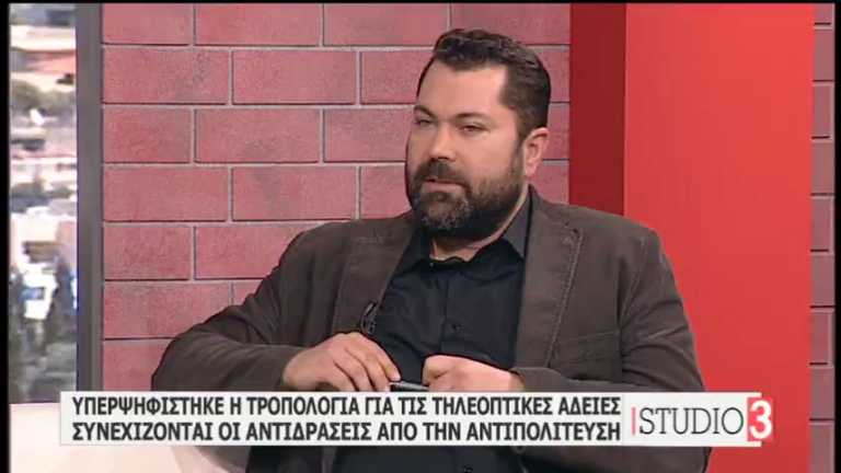 Ο γ.γ. Ενημέρωσης & Επικοινωνίας Λ. Κρέτσος στην ΕΡΤ για τις τηλεοπτικές άδειες (vid)