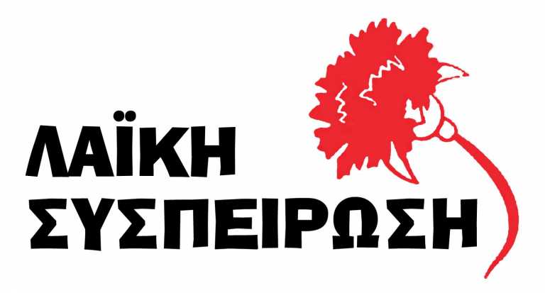 Βόλος: ΛΑΣ κατά δημοτικής αρχής για μήνυση κατά προέδρου συλλόγου ΟΤΑ