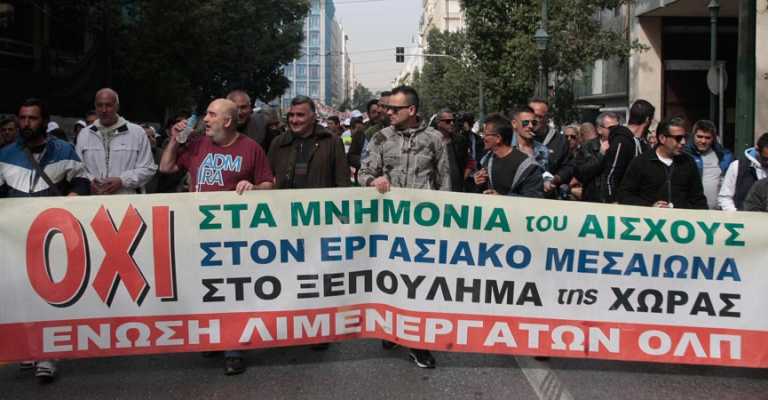 Νέες κινητοποιήσεις από εκπαιδευτικούς και λιμενεργάτες – Παράσταση διαμαρτυρίας από επιστημονικούς φορείς