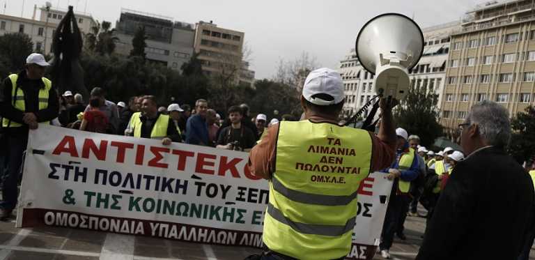 Συνεχίζουν την απεργία οι λιμενεργάτες – Αντιδρούν στην ιδιωτικοποίηση ΟΛΠ-ΟΛΘ (vid)