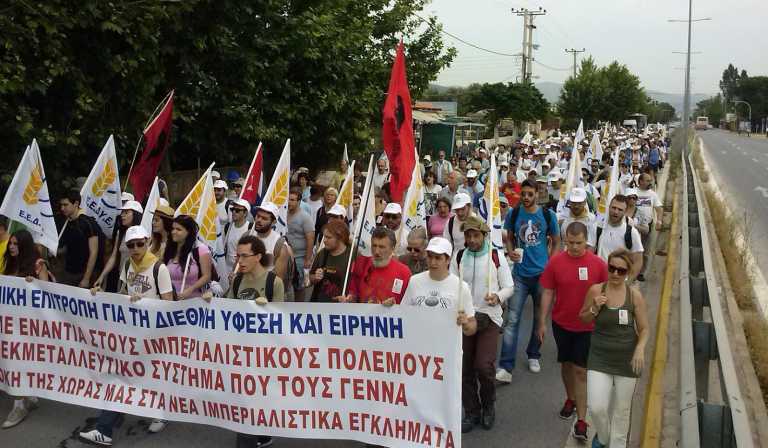 ΕΕΔΥΕ: Αντινατοϊκή κινητοποίηση έξω από το Υπουργείο Εθνικής Άμυνας την Πέμπτη 25 Φεβρουαρίου