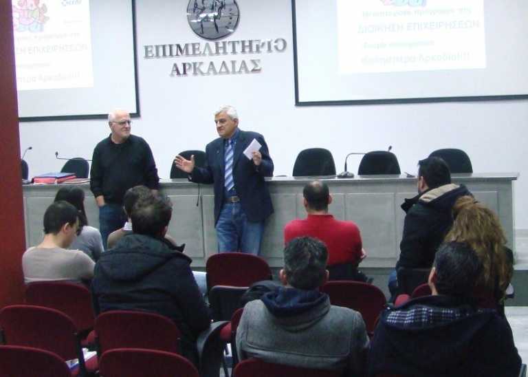 Τρίπολη: Ξεκίνησε το μεταπτυχιακό πρόγραμμα της ΕΕΔΕ στην Τρίπολη