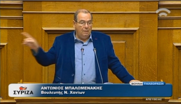 Χανιά: Τακτικό μέλος στην Κοινοβουλευτική Συνέλευση της Μεσογείου ο Αντ. Μπαλωμενάκης