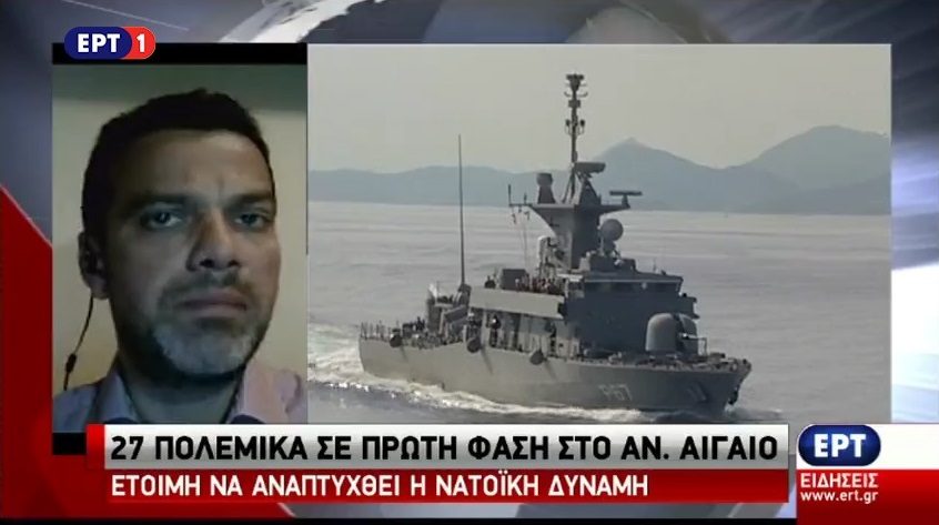 Έτοιμη να αναπτυχθεί νατοϊκή δύναμη 27 πολεμικών πλοίων στο Αιγαίο (vid)