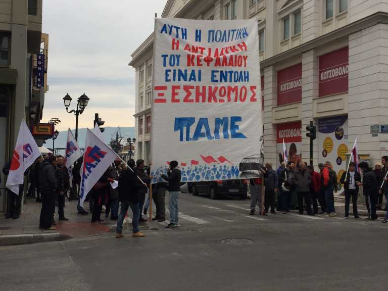 Βόλος: Συμβολικός αποκλεισμός του ΣΕΒ και κάλεσμα σε κινητοποιήσεις από το ΠΑΜΕ