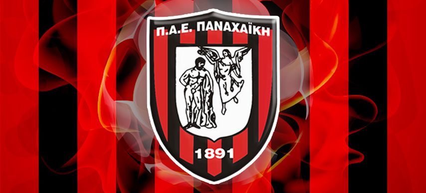 Απόπειρα δωροδοκίας κατήγγειλε η ΠΑΕ Παναχαϊκή