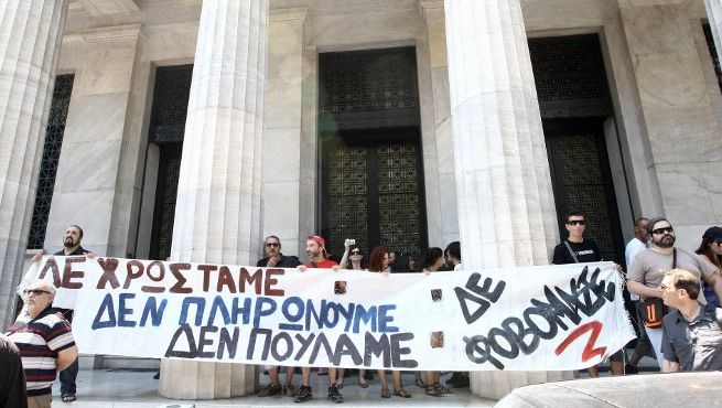 Χανιά: Αποκλεισμούς τραπεζών και τελωνείων αποφάσισαν οι αγρότες της Κρήτης