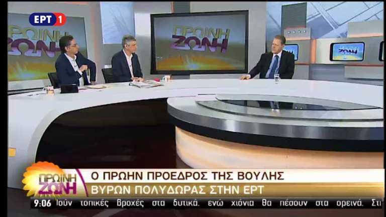 B. Πολύδωρας στην ΕΡΤ: Με το ν/σ για τις άδειες μπαίνει τέλος στην ασυδοσία των «νταβατζήδων» (vid)