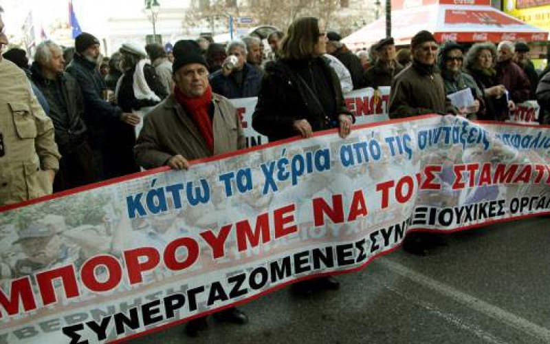 Ηταν όλοι στην απεργία