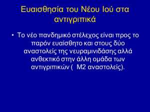 slide_10