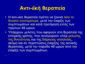 slide_14