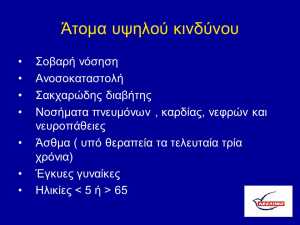 slide_28
