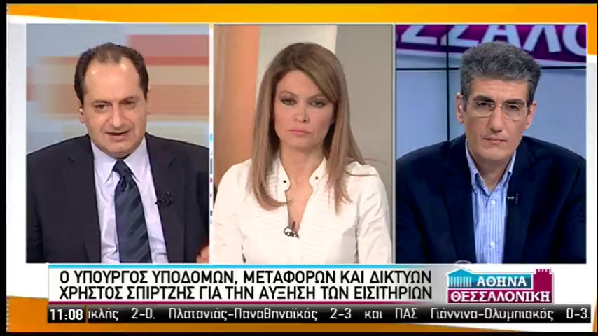 Χρ. Σπίρτζης στην ΕΡΤ: «Συγκρότηση του ΕΣΡ εάν συνδράμει η ΝΔ, ώστε να πληρώνει επιτέλους όποιος έχει άδεια» (vid)