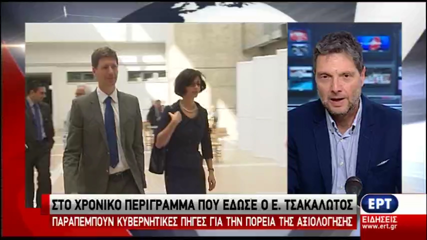 Σε καλό κλίμα η συνάντηση με τους θεσμούς για το ασφαλιστικό – Πρώτη αντίδραση, η αύξηση των εισφορών (vid)