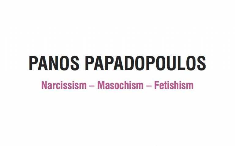 “Narcissism-Masochism-Fetishism”έκθεση του Πάνου Παπαδόπουλου στη γκαλερί Ελένη Κορωναίου