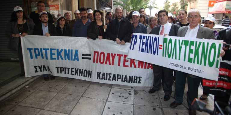Συγκεντρώσεις διαμαρτυρίας τριτέκνων στα υπ. Οικονομικών και Εργασίας – Ζητούν εξομοίωση με τους πολύτεκνους