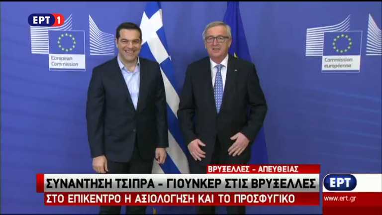 Σε θετικό κλίμα η συνάντηση Τσίπρα – Γιούνκερ στις Βρυξέλλες (vid)