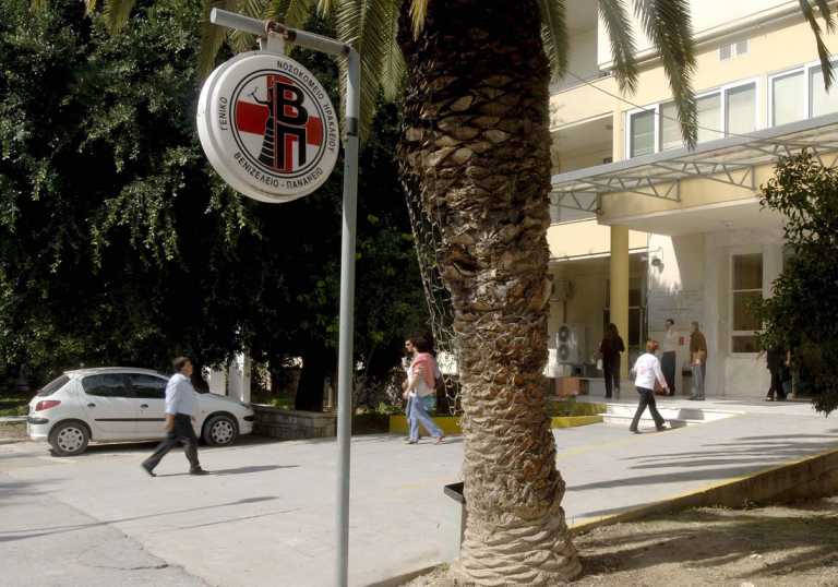 Ηράκλειο: Ζητούν να αρθεί η διασύνδεση των νοσοκομείων