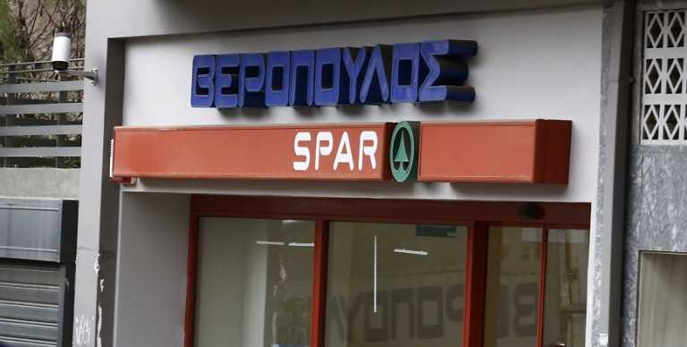 Νέα εταιρεία μετά την απόκτηση της «Βερόπουλος» από τη METRO