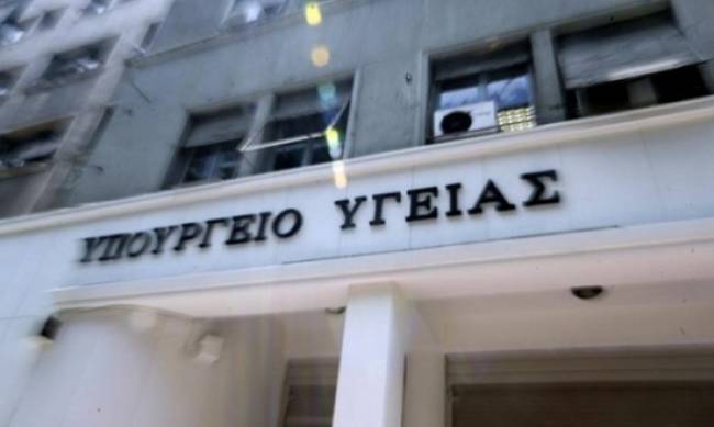 Κρήτη: Επίσημα η Ελένη Μαυρομμάτη νέα Διοικήτρια της 7ης ΥΠΕ Κρήτης