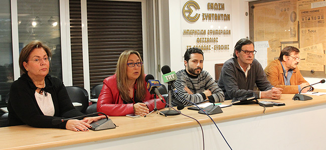 “Παρέμβαση θεσμών και δικαιοσύνης για αντιποίηση αρχής στο δήμο Βόλου”