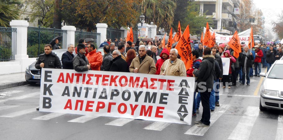 Ο Βόλος στο “ρυθμό” των κινητοποιήσεων ενάντια στο ασφαλιστικό
