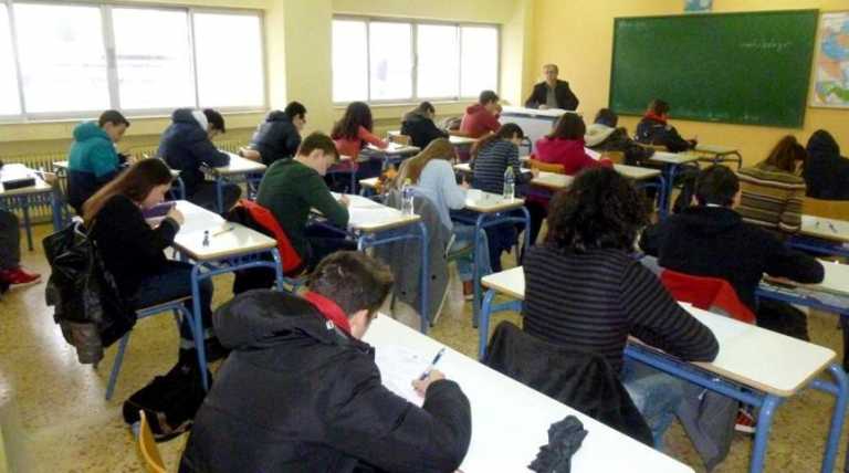 Καβάλα: Βράβευση μαθητών για «Θαλή» και «Ευκλείδη»