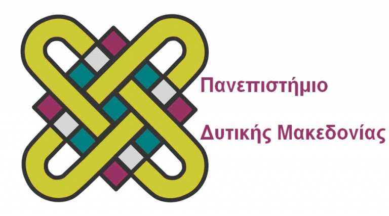 Φλώρινα: Σύμφωνο συνεργασίας Πανεπιστημίου Δυτικής Μακεδονίας με το Ελληνικό Ανοιχτό Πανεπιστημίο