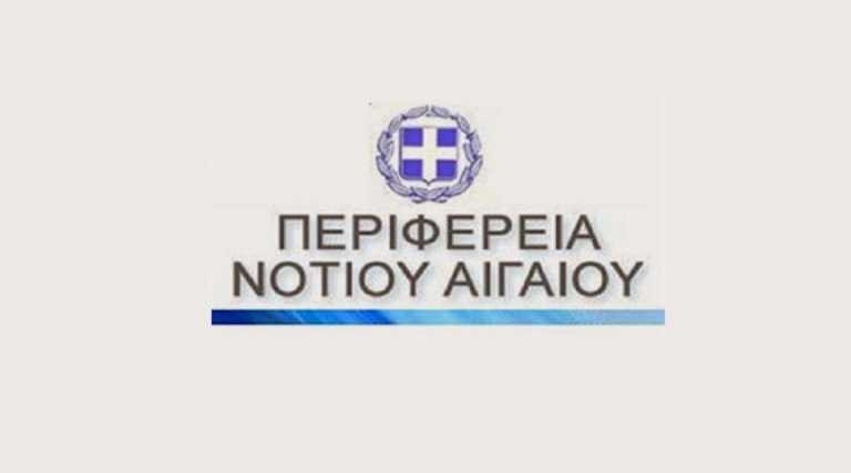 Ρόδος: Την κάλυψη των επιδοτούμενων αεροπορικών γραμμών μέχρι τις 31 Οκτωβρίου ζητά η Περιφέρεια Νοτίου Αιγαίου