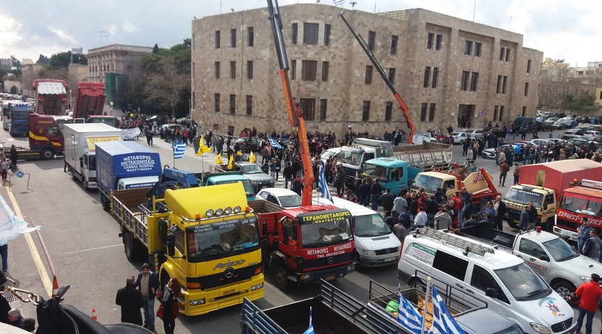 Ρόδος: Γενική απεργία για το Ασφαλιστικό
