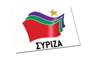 ΖΑΚΥΝΘΟΣ: «Να απαντήσει για την υπόθεση Παπασταύρου» καλεί τη ΝΔ, η τοπική οργάνωση του ΣΥΡΙΖΑ