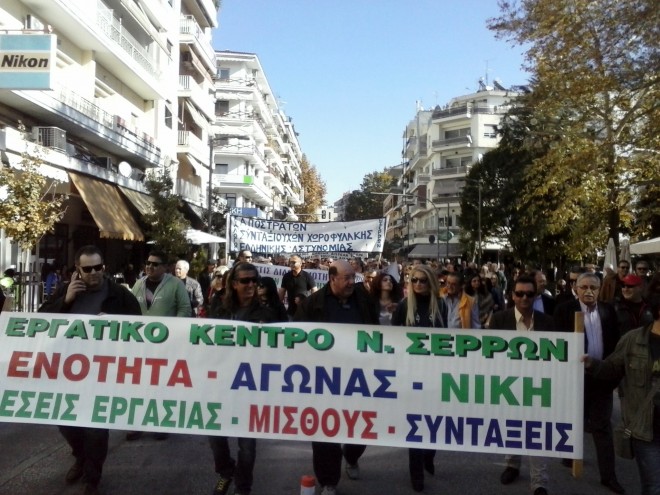 Σέρρες: Σε απεργιακή ετοιμότητα έμποροι και συνδικάτα