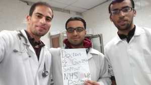 Γιατροί από τη Γάζα αναρτούν στο facebook μήνυμα συμπαράστασης στους συναδέλφους τους στη Βρετανία