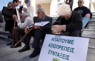 Σέρρες : Ψήφισμα του Σωματείου Συνταξιούχων και Αναπήρων ΙΚΑ Σερρών για το συνταξιοδοτικό  