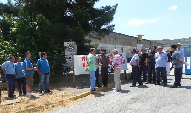 Βόλος: Δεν θα πέσουμε χωρίς αγώνα δηλώνουν οι εργαζόμενοι της Λεβεντέρης